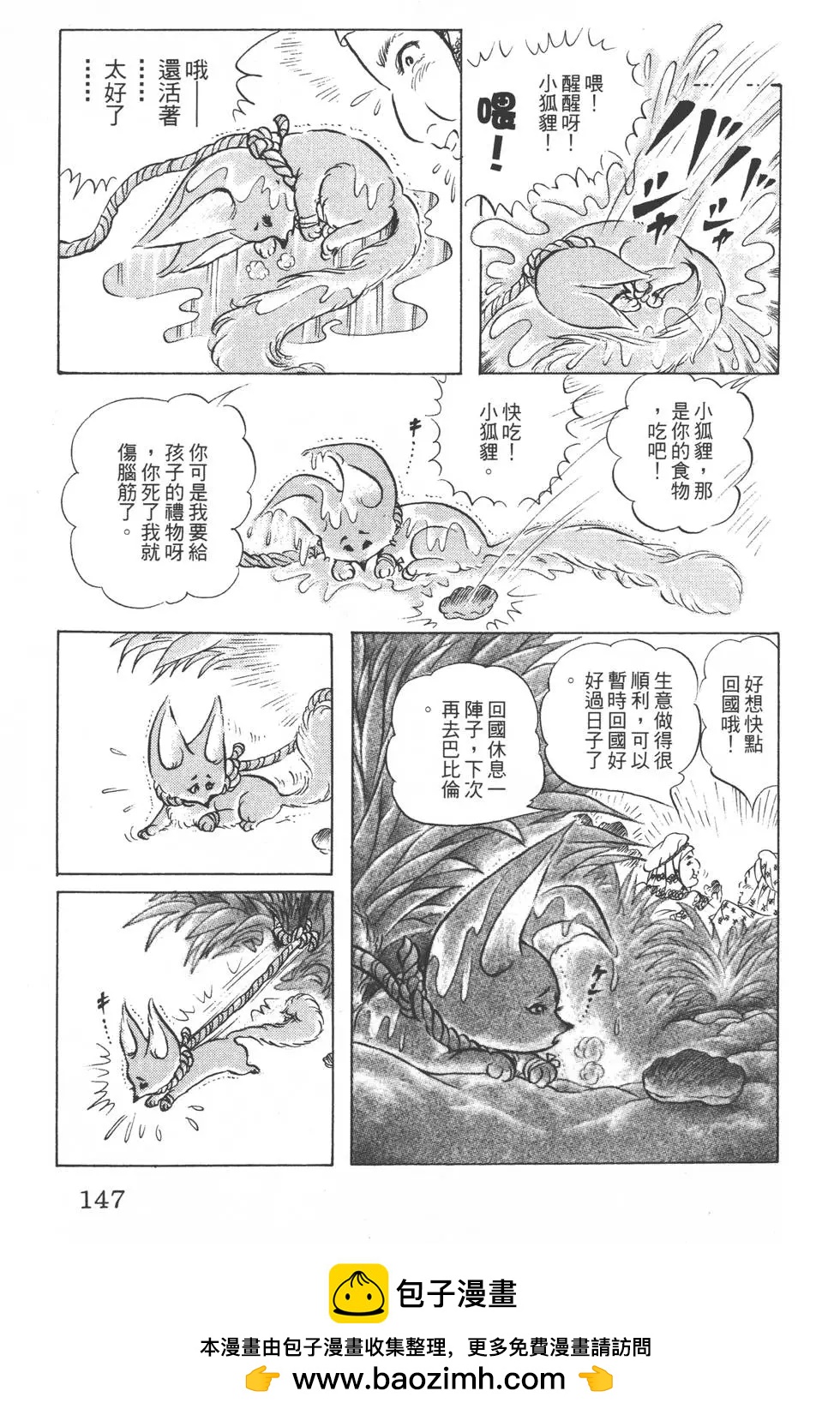 第49卷153