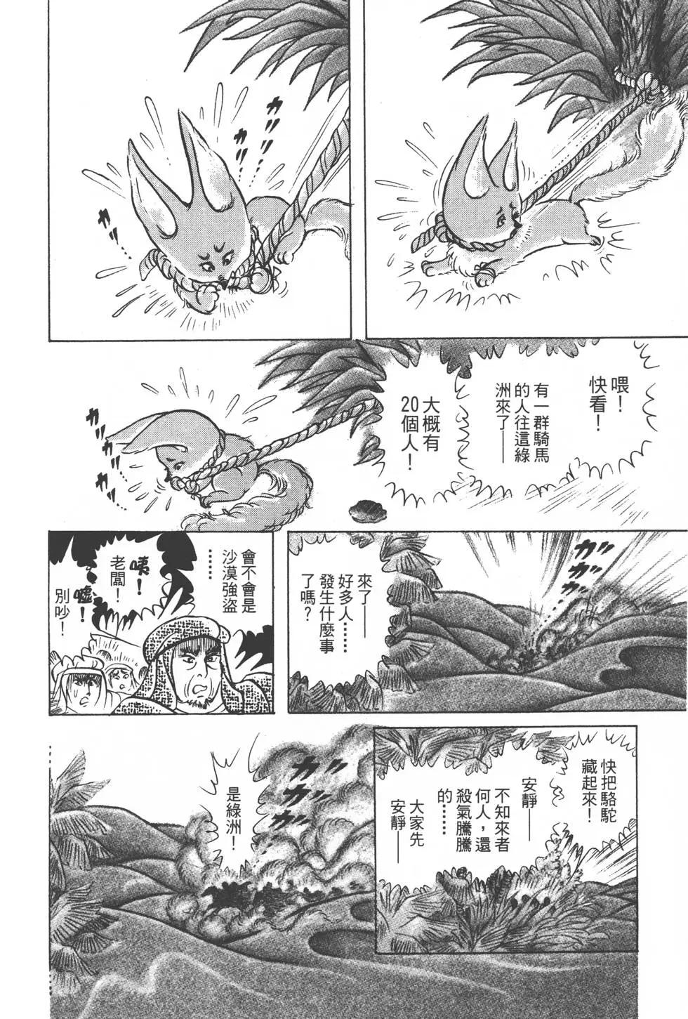 第49卷154