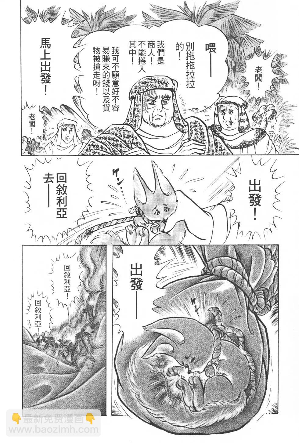 第49卷156