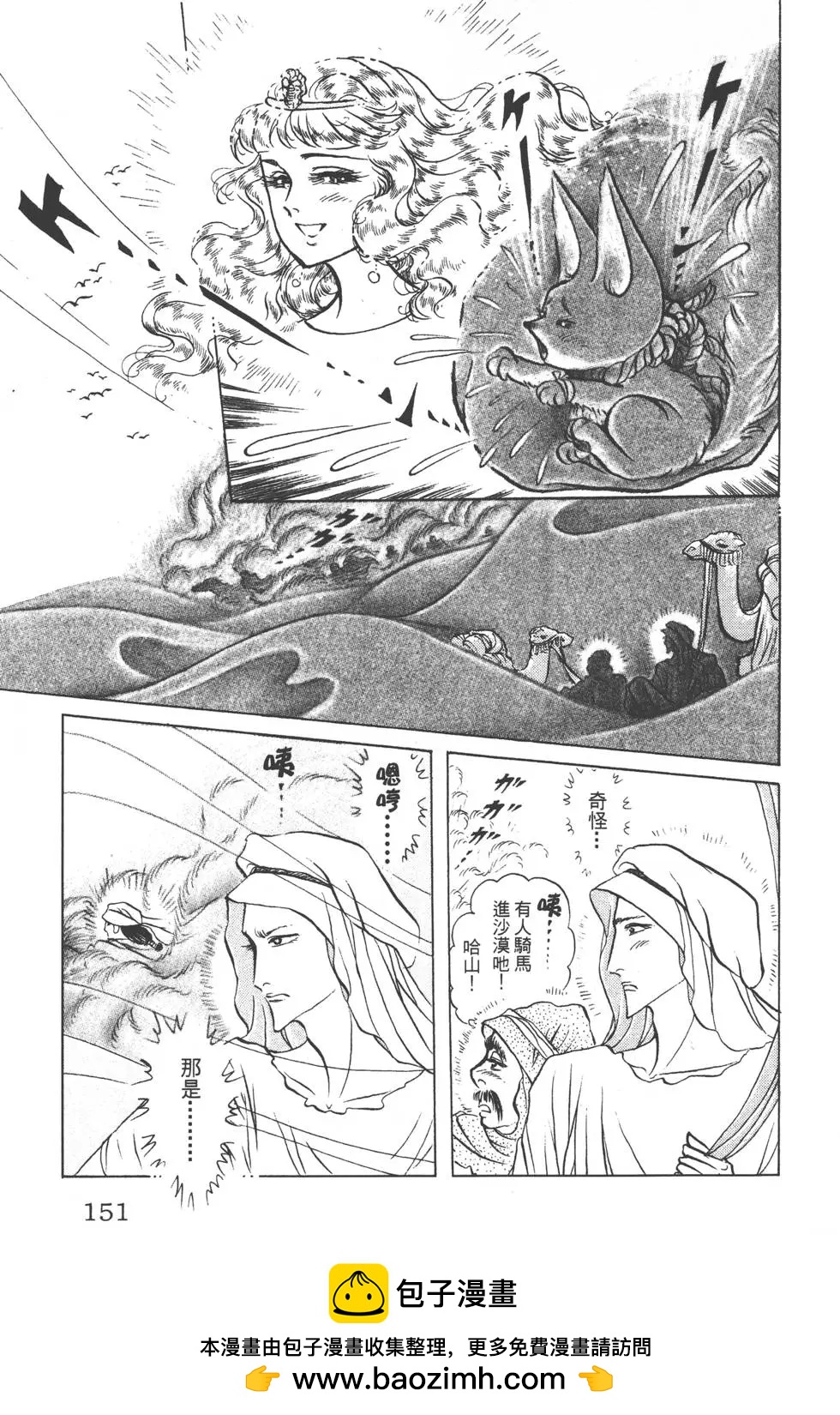 第49卷157