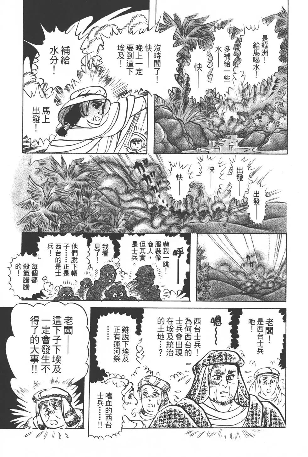 第49卷159