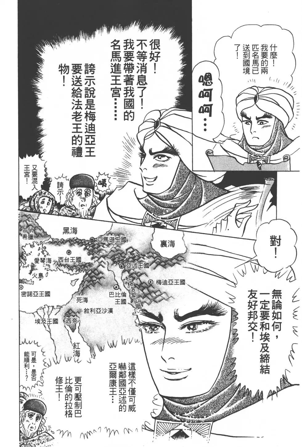 第49卷16