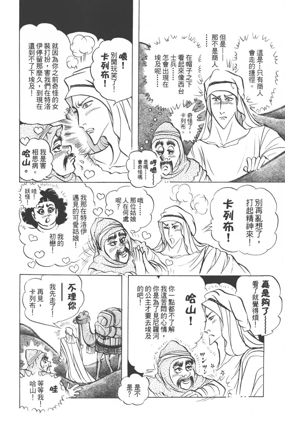 第49卷162