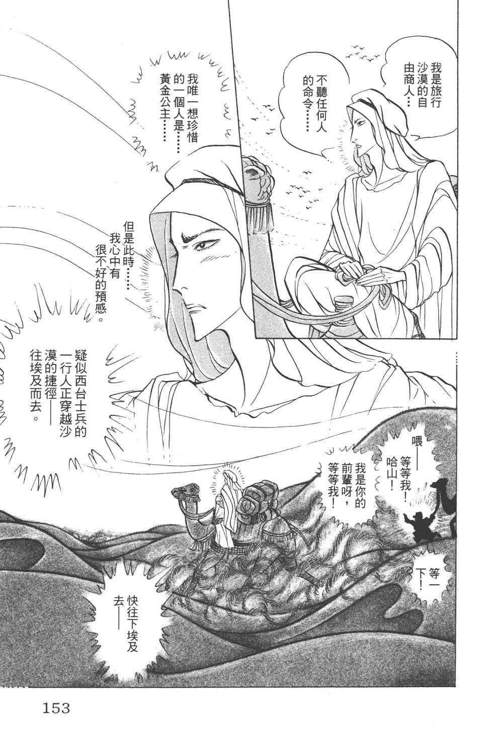 第49卷163
