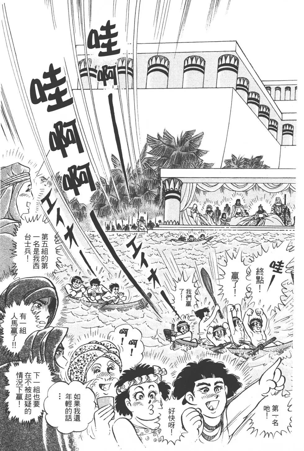 第49卷167