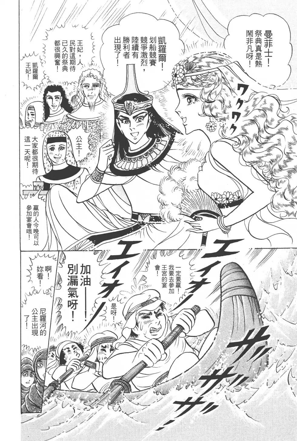 第49卷168