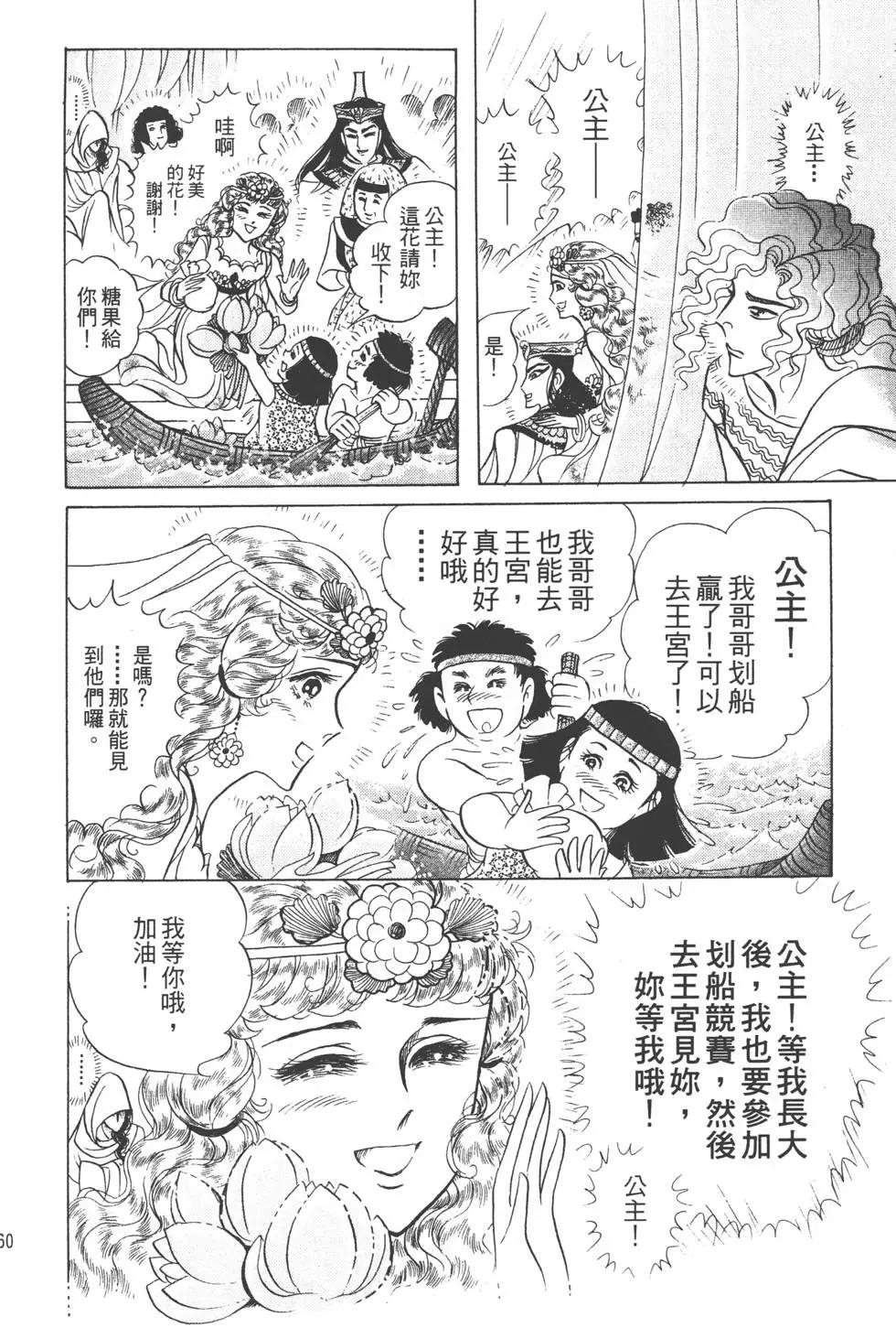 第49卷170
