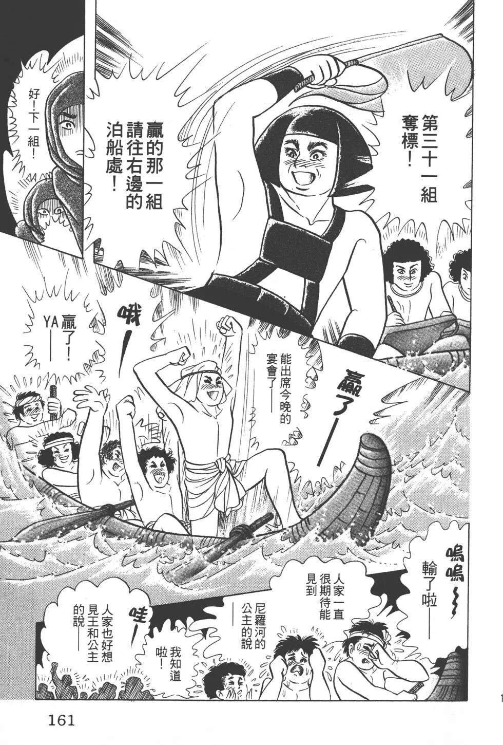 第49卷171