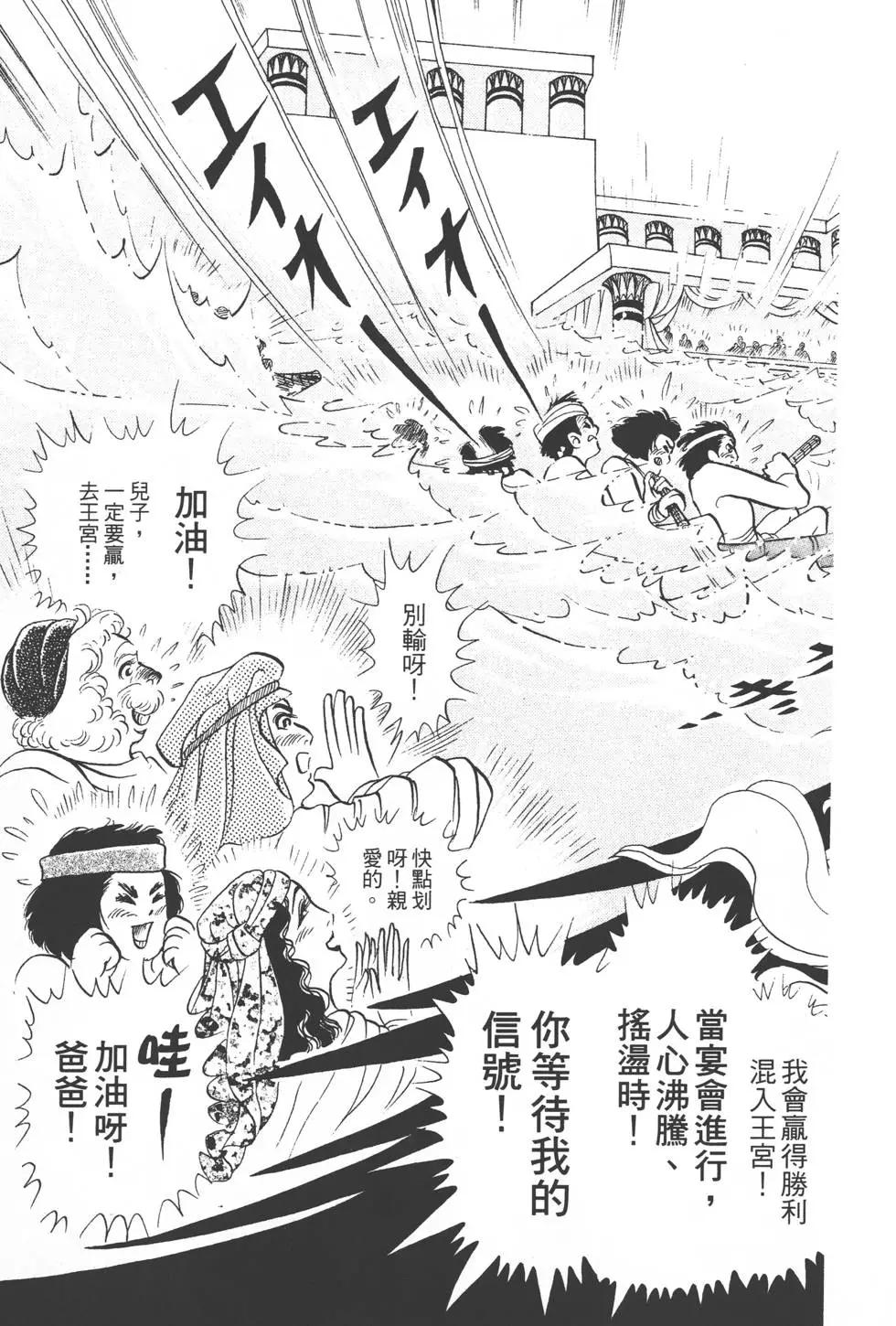 第49卷173