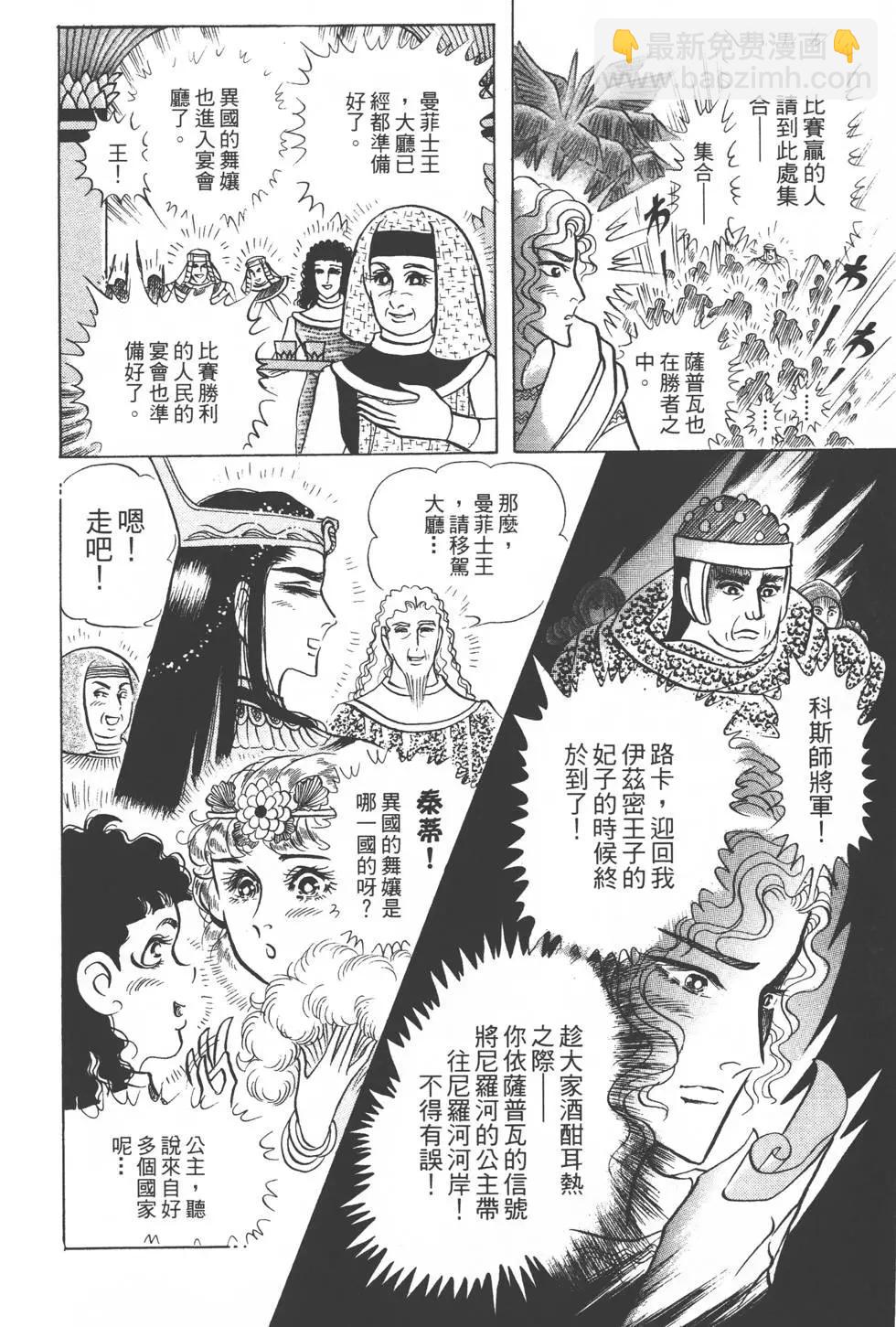 第49卷174