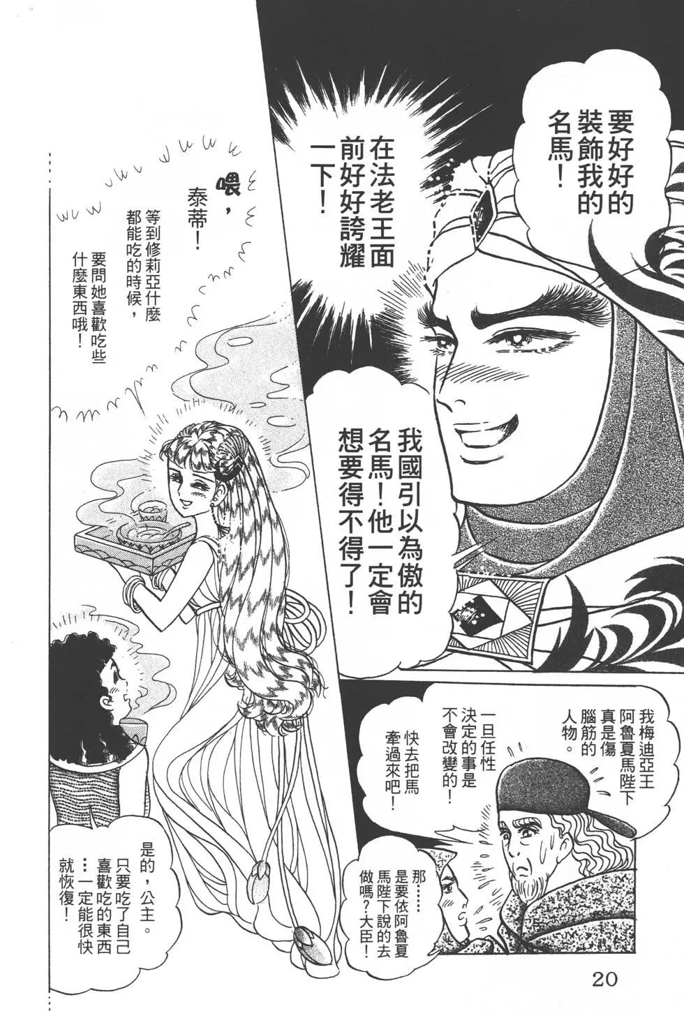 第49卷18