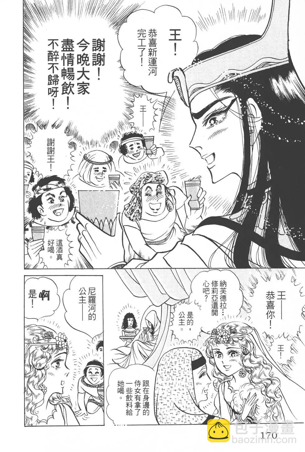 第49卷180