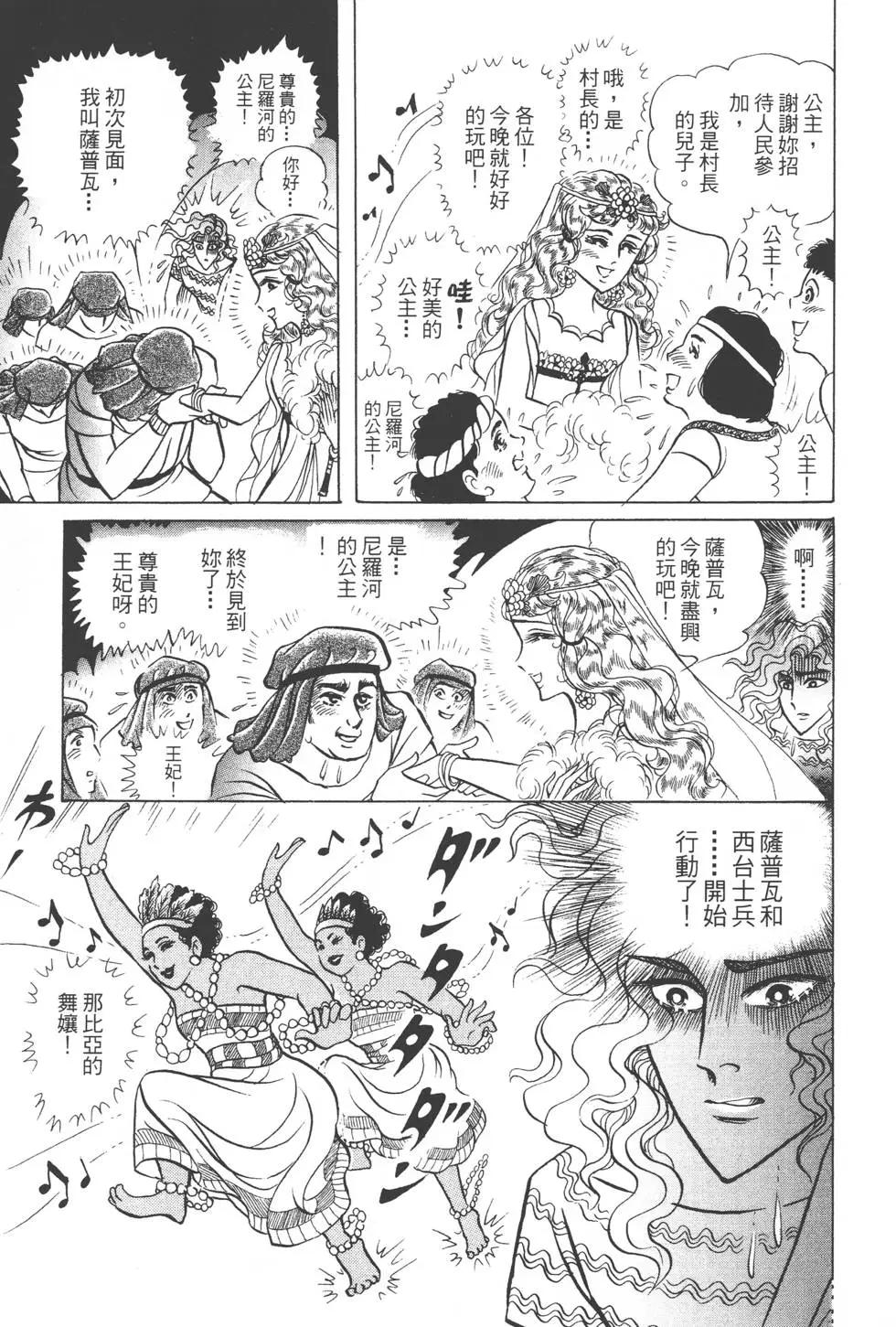 第49卷181