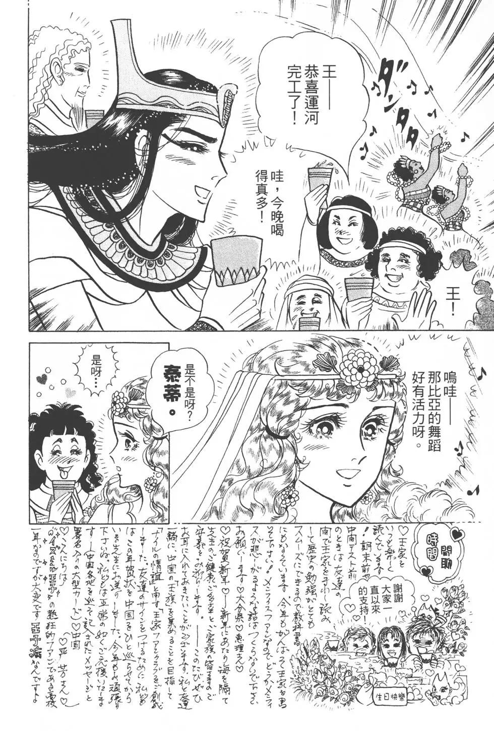 第49卷182