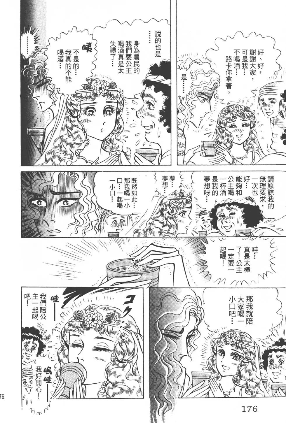 第49卷186