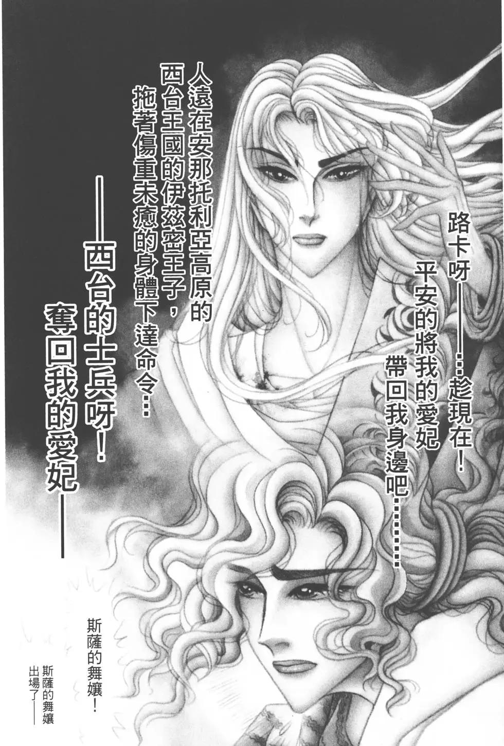 第49卷188