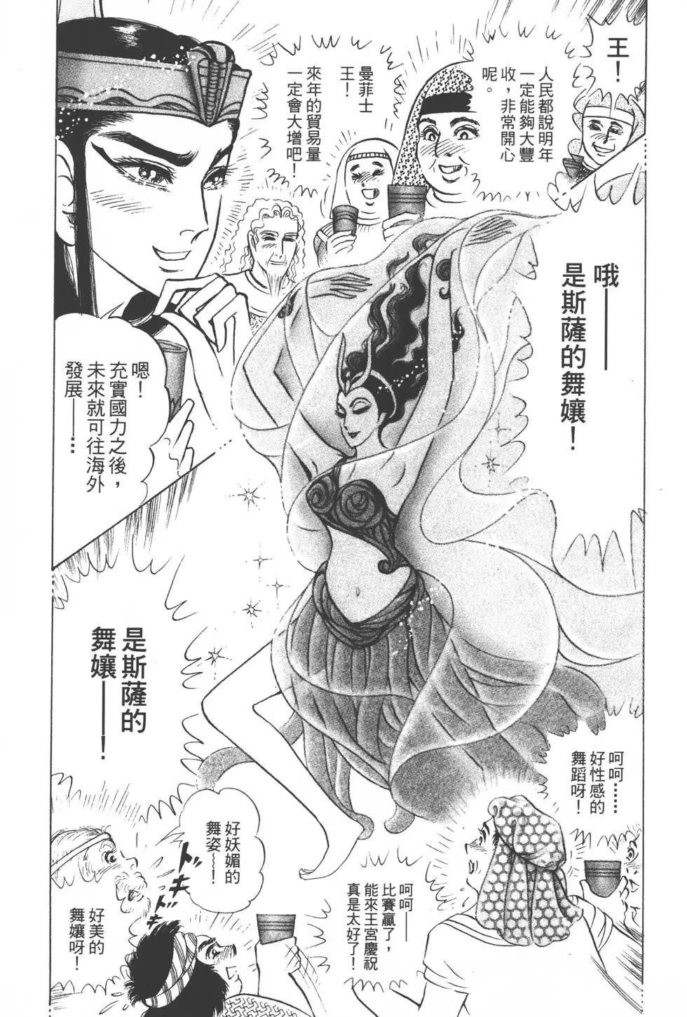 第49卷191
