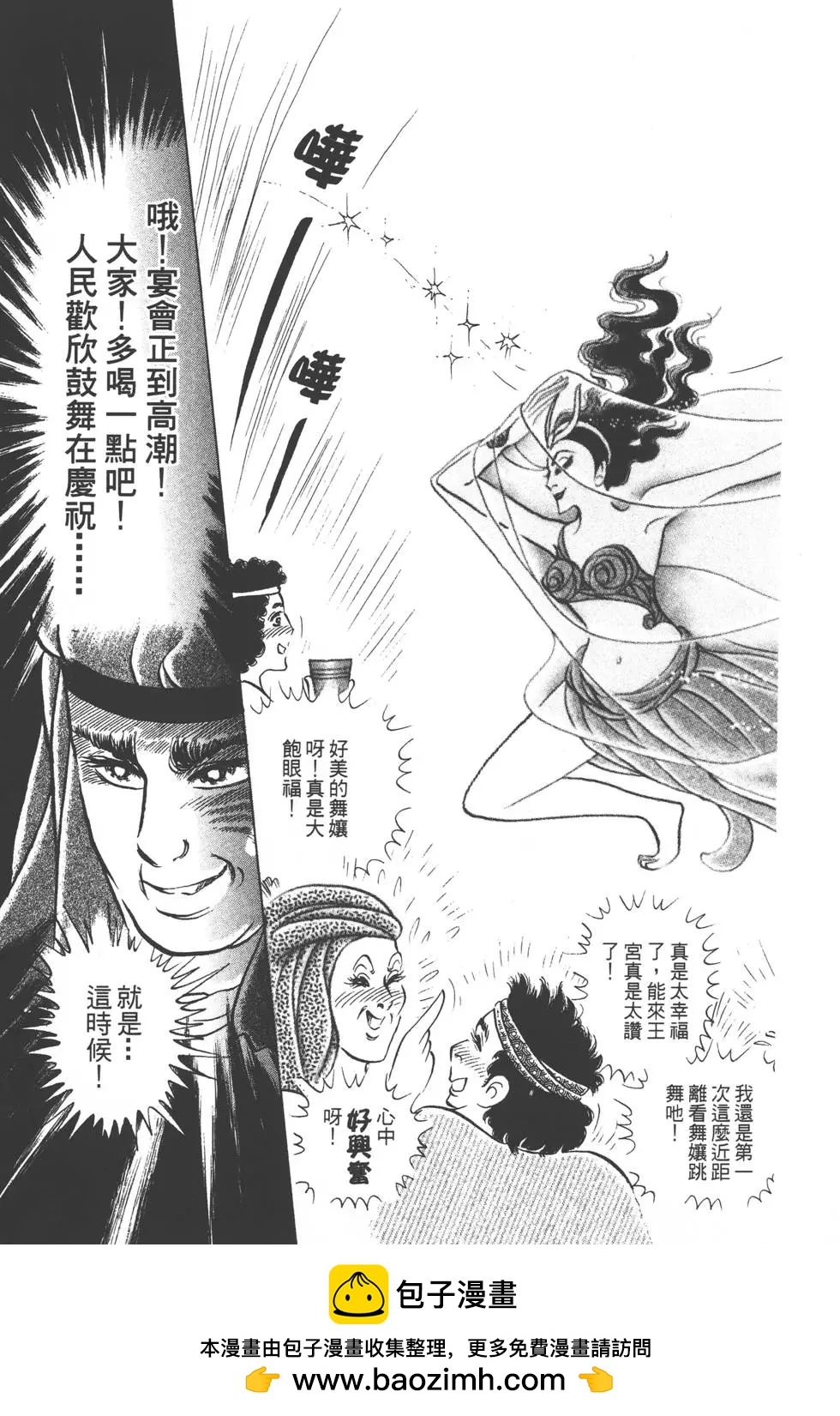 第49卷193