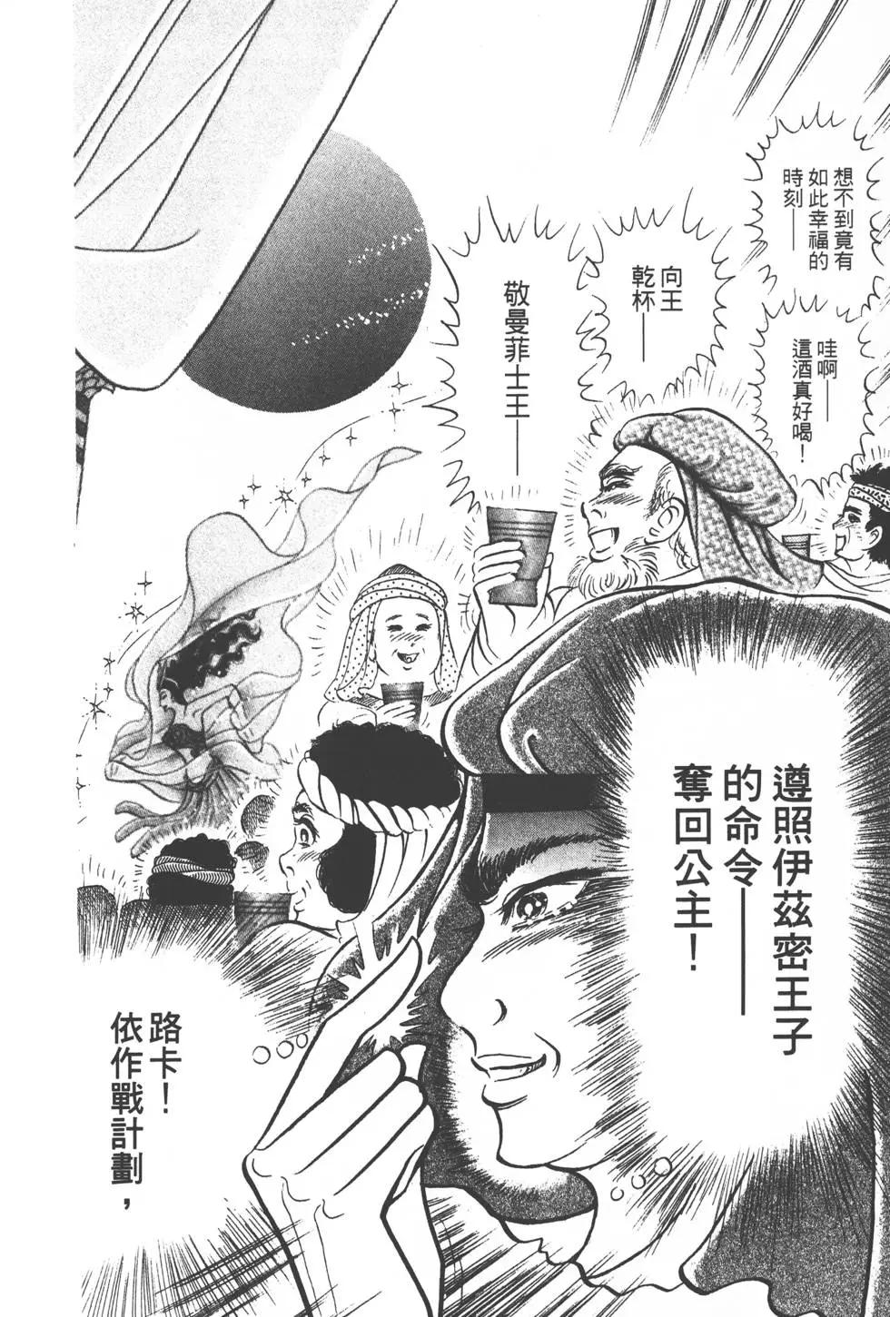 第49卷194