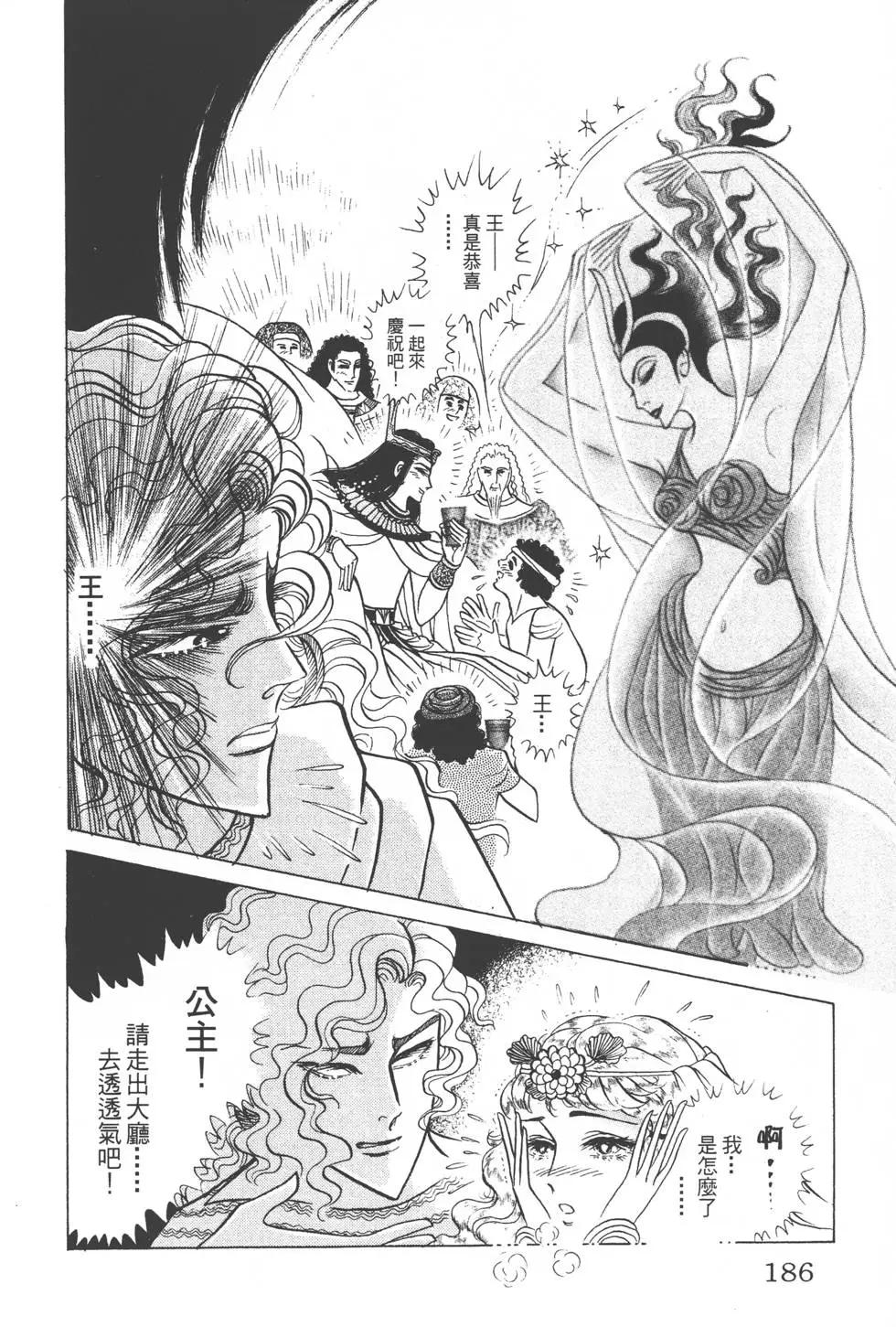 第49卷196