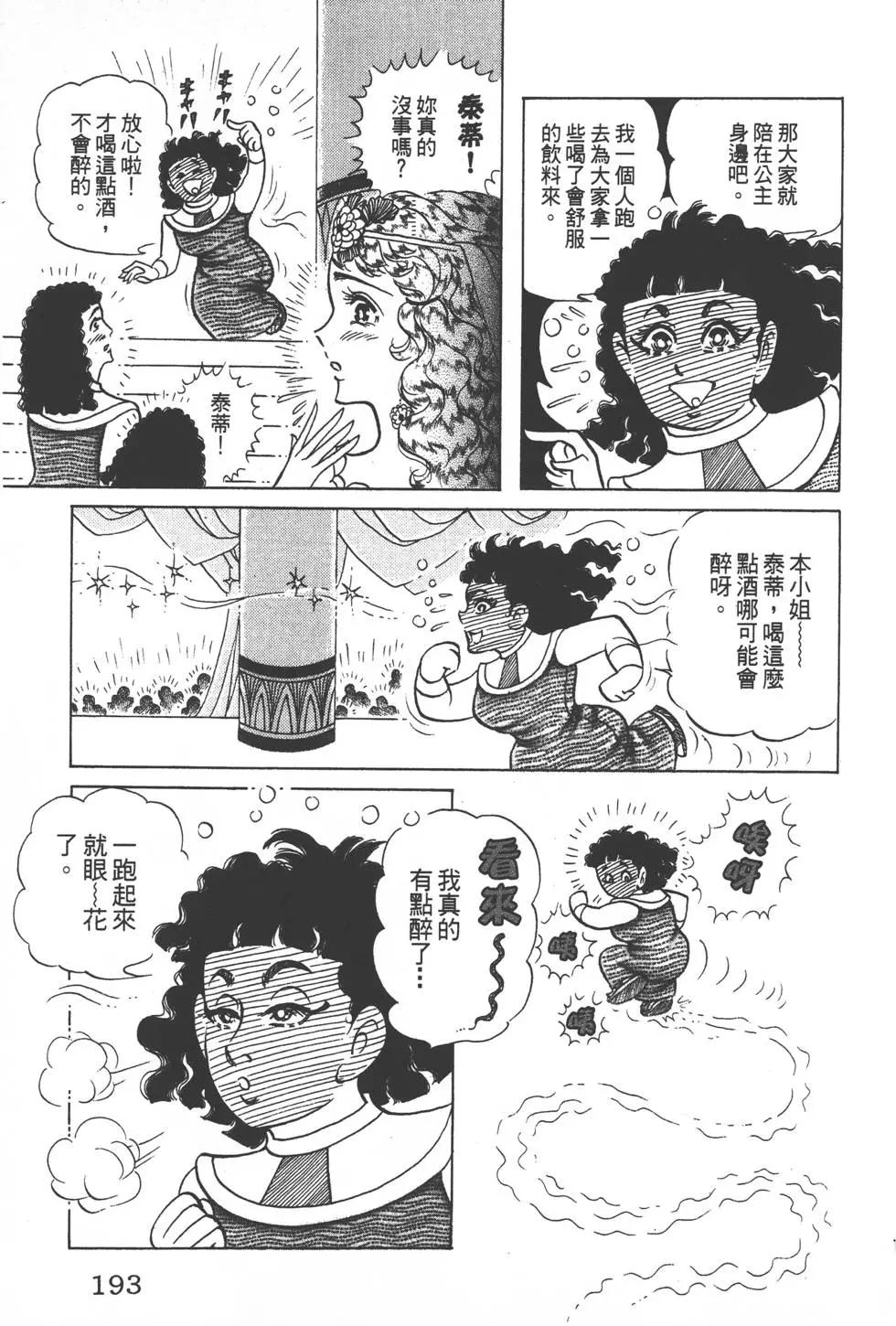 第49卷203
