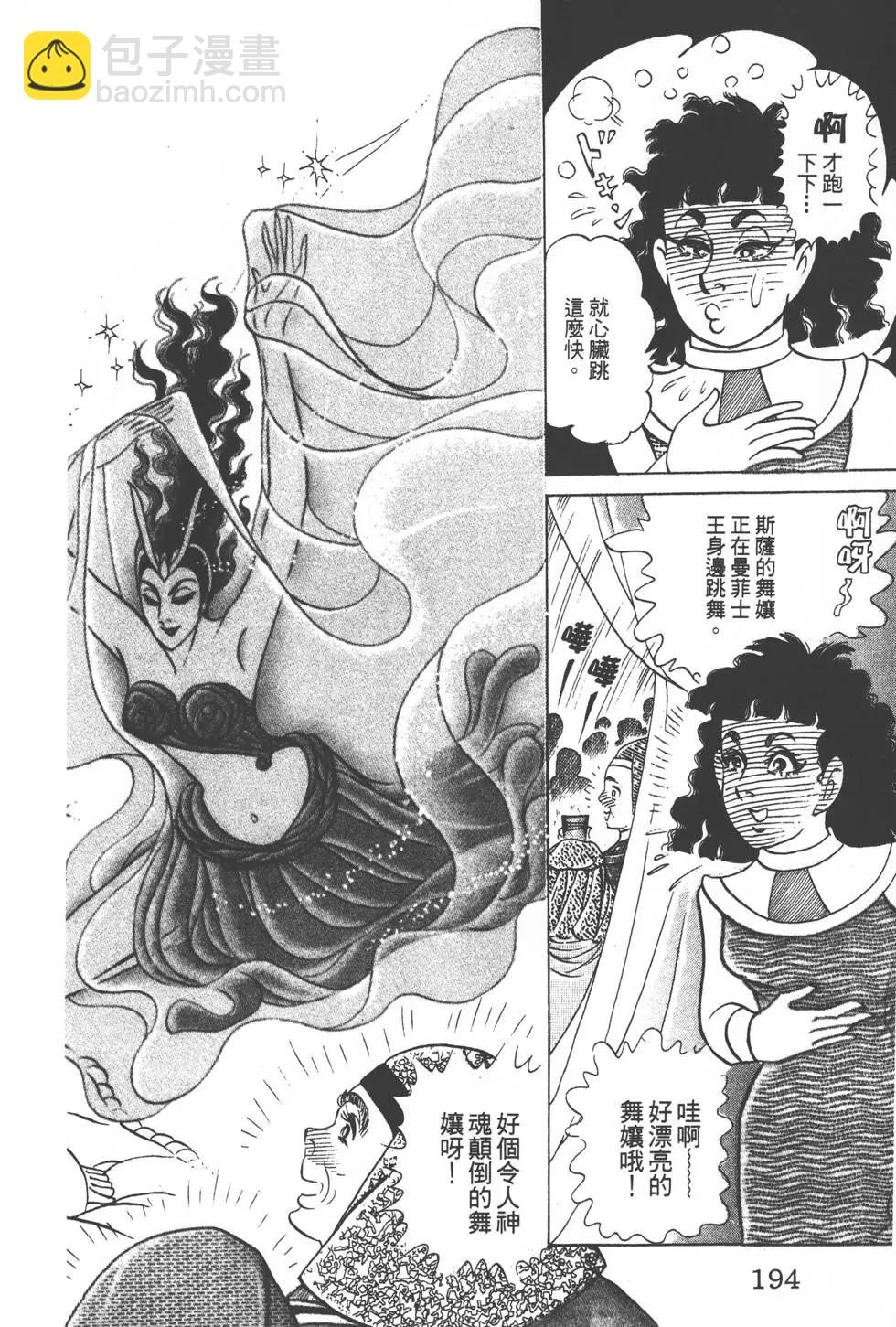第49卷204