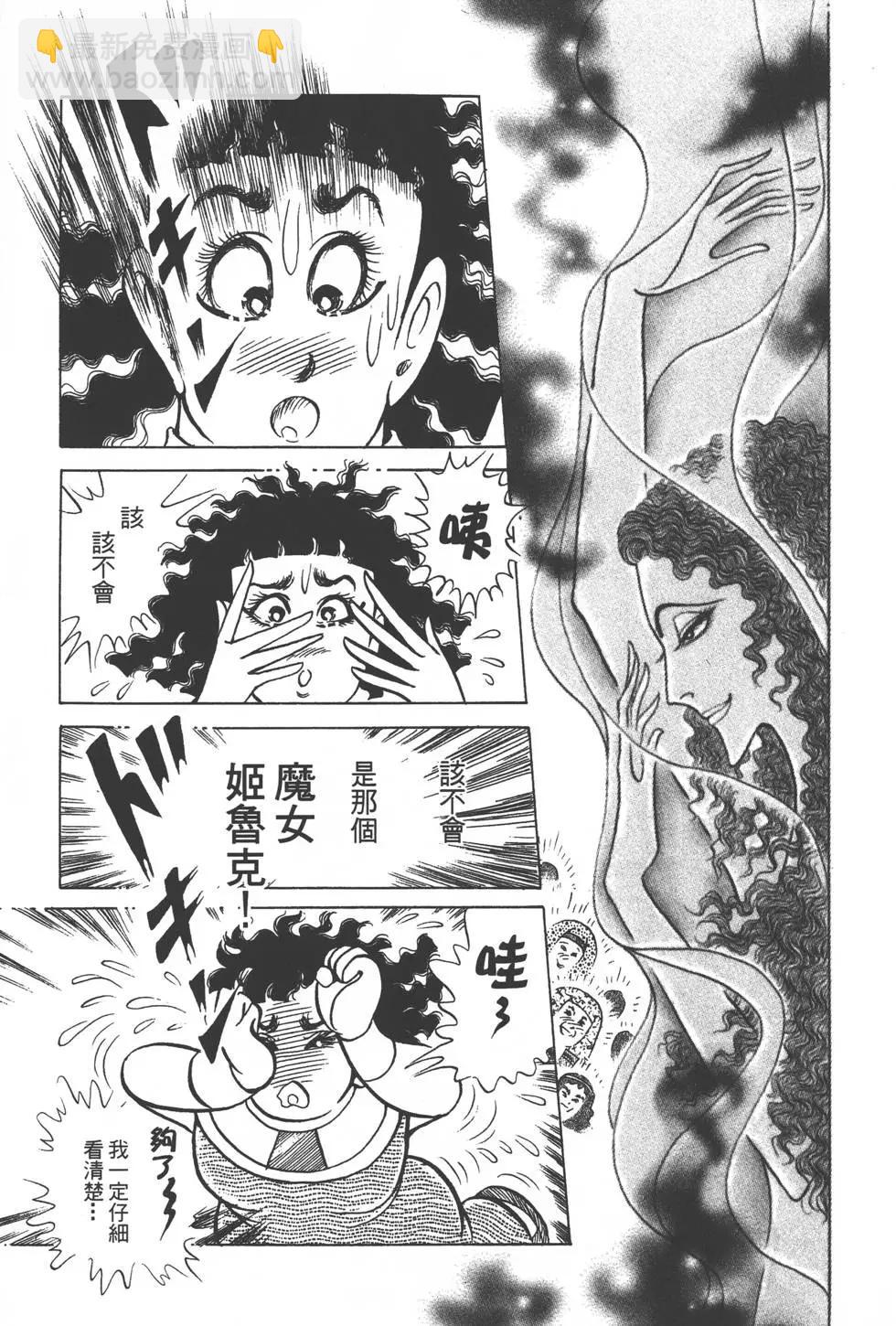 第49卷207