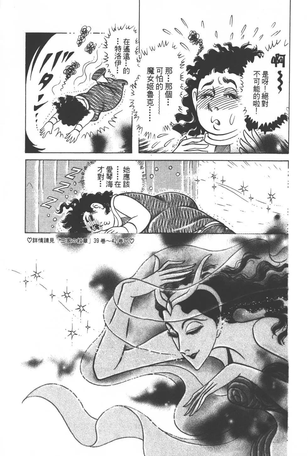 第49卷209
