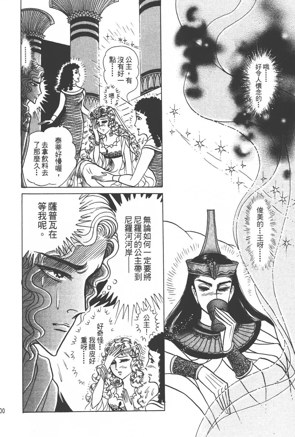 第49卷214