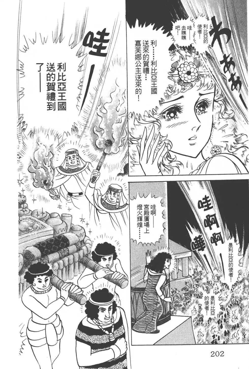 第49卷216
