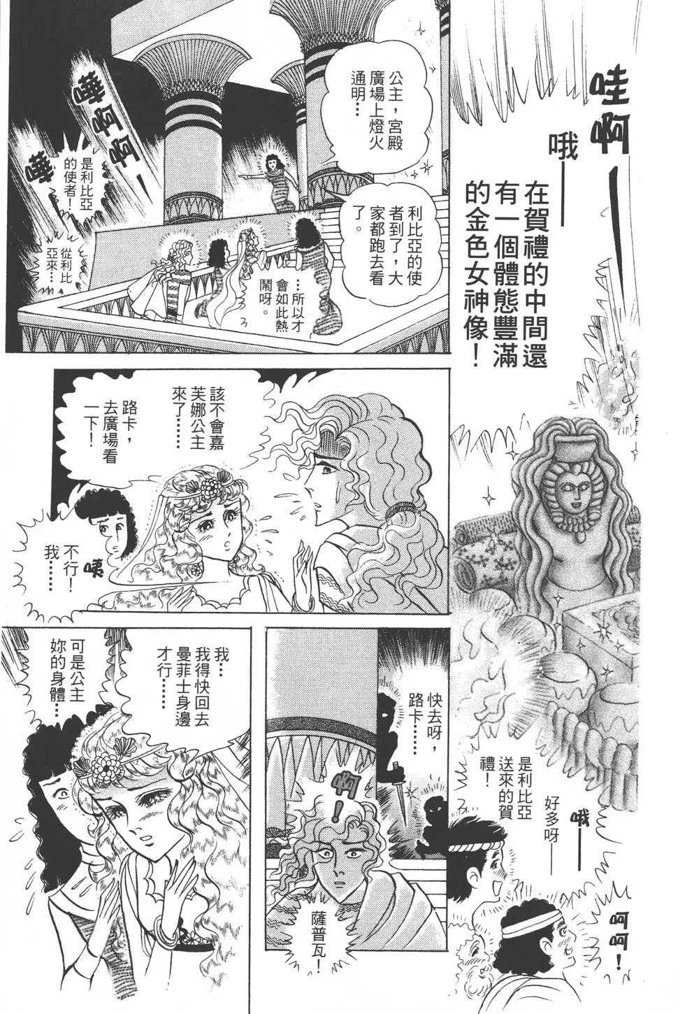 第49卷217
