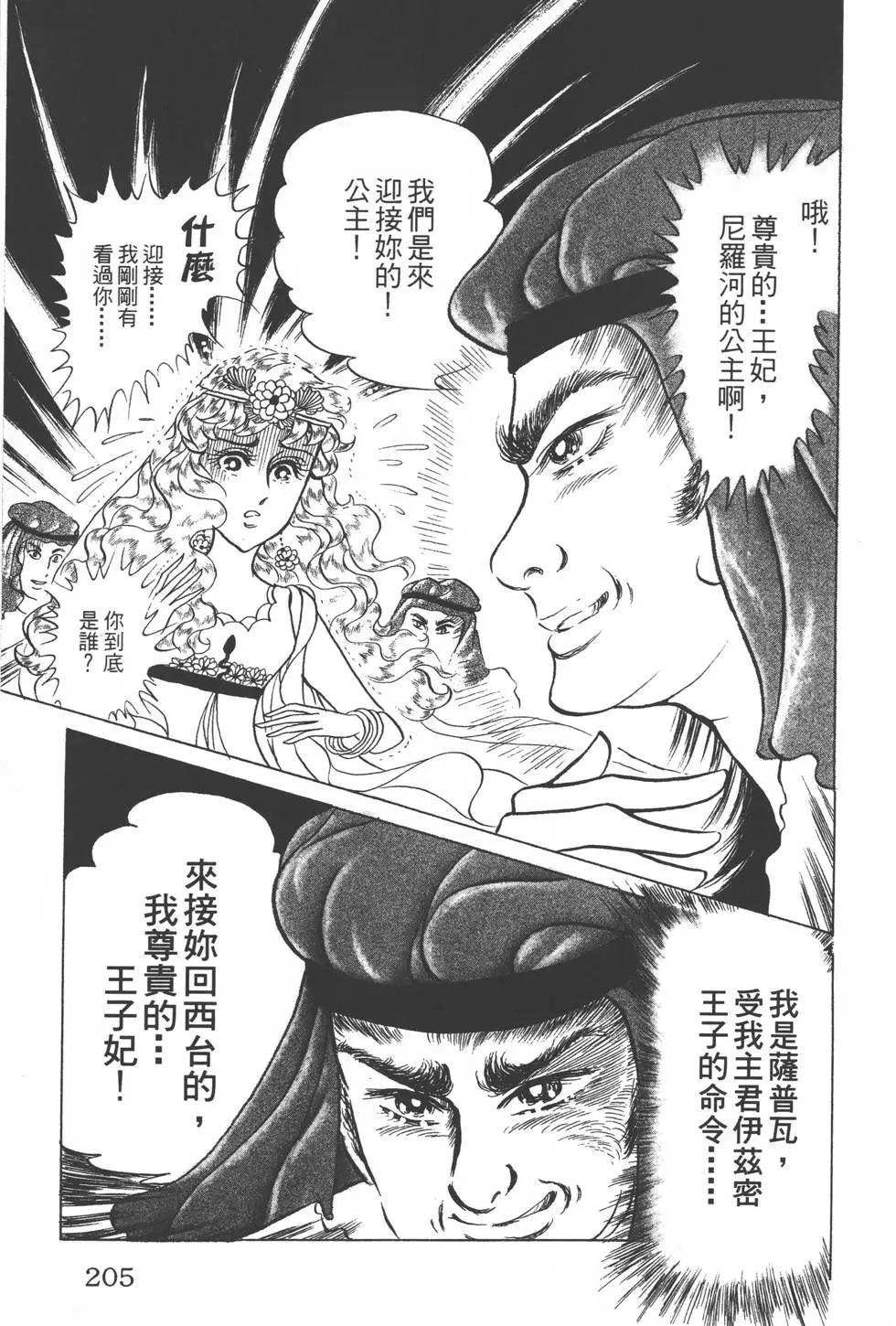 第49卷219