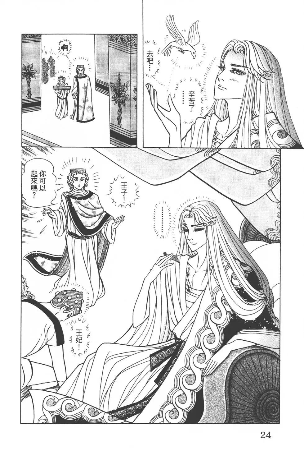 第49卷22