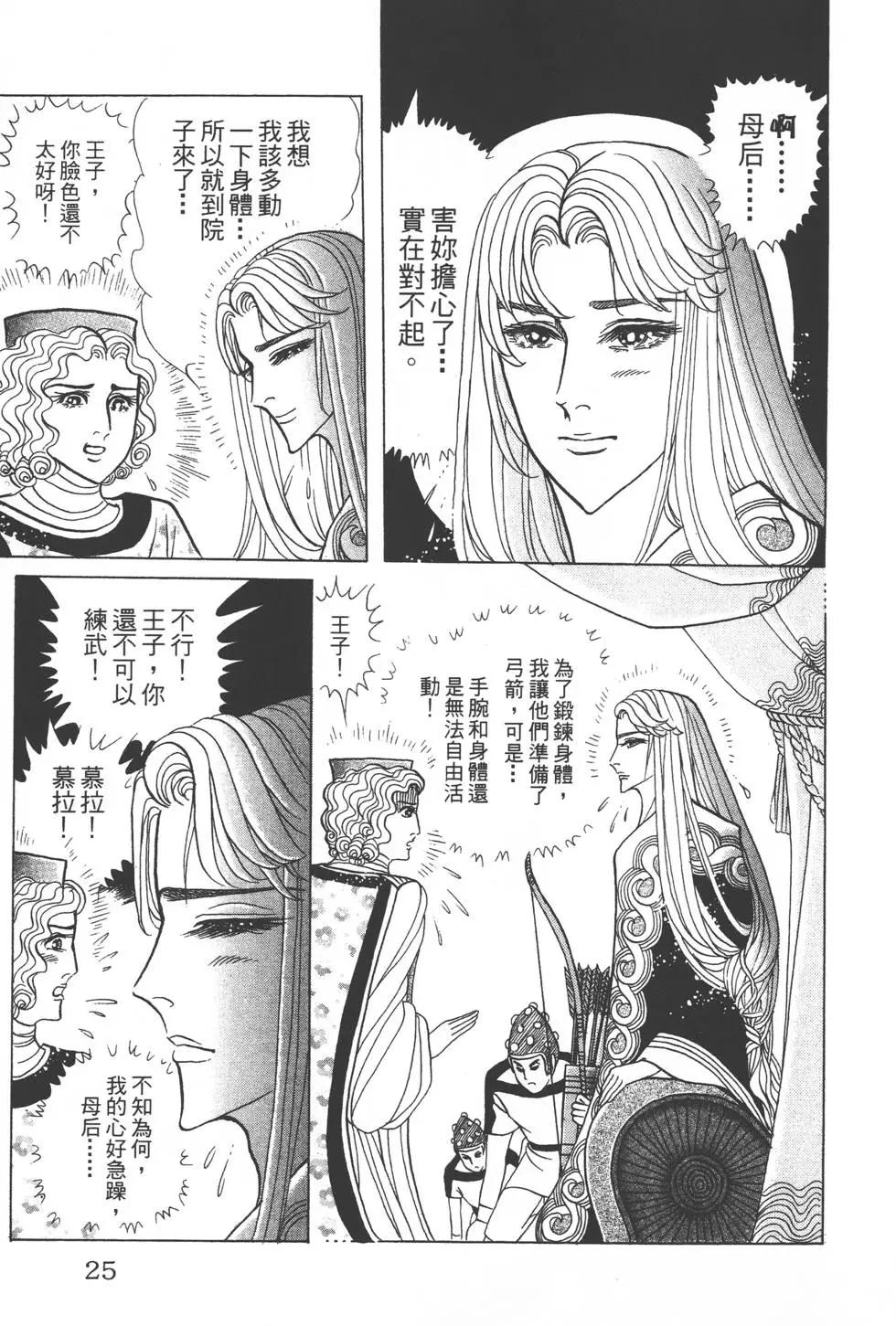 第49卷23