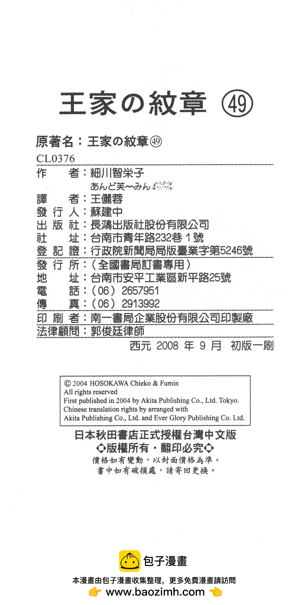 第49卷230