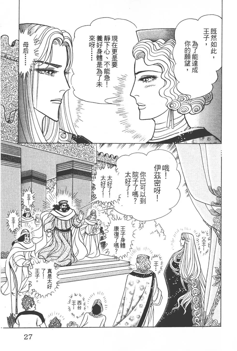 第49卷25