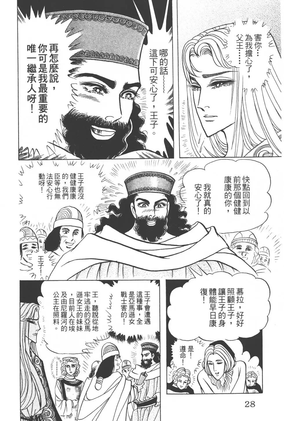 第49卷26