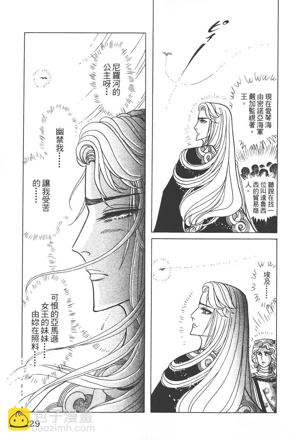 第49卷27