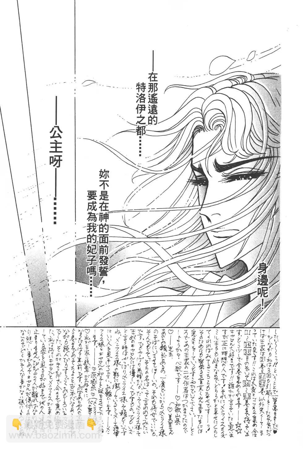 第49卷29