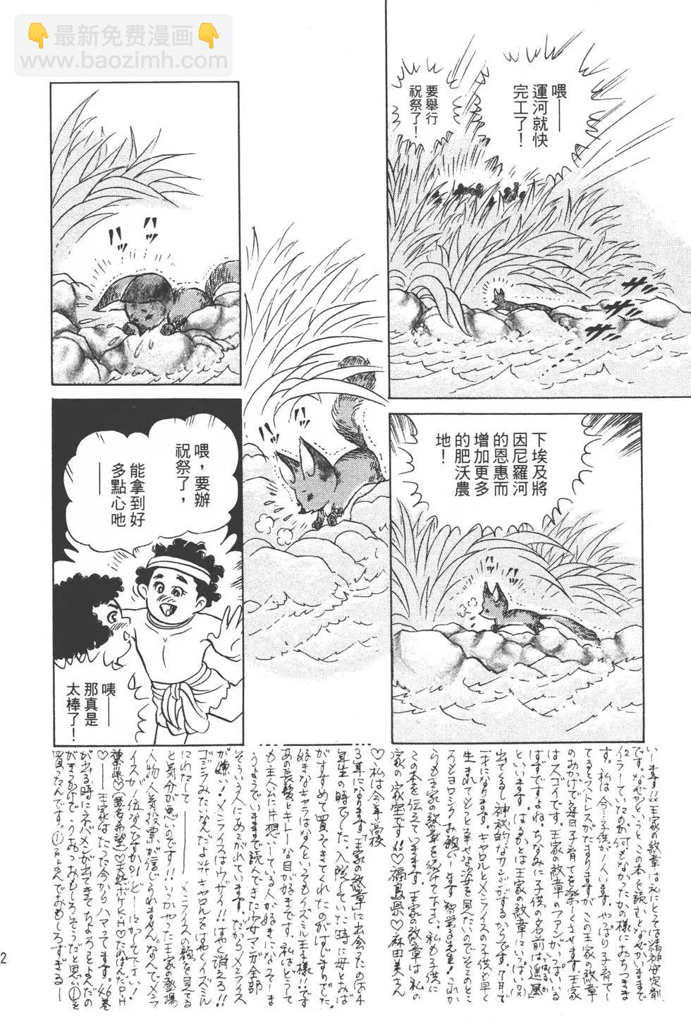 第49卷30