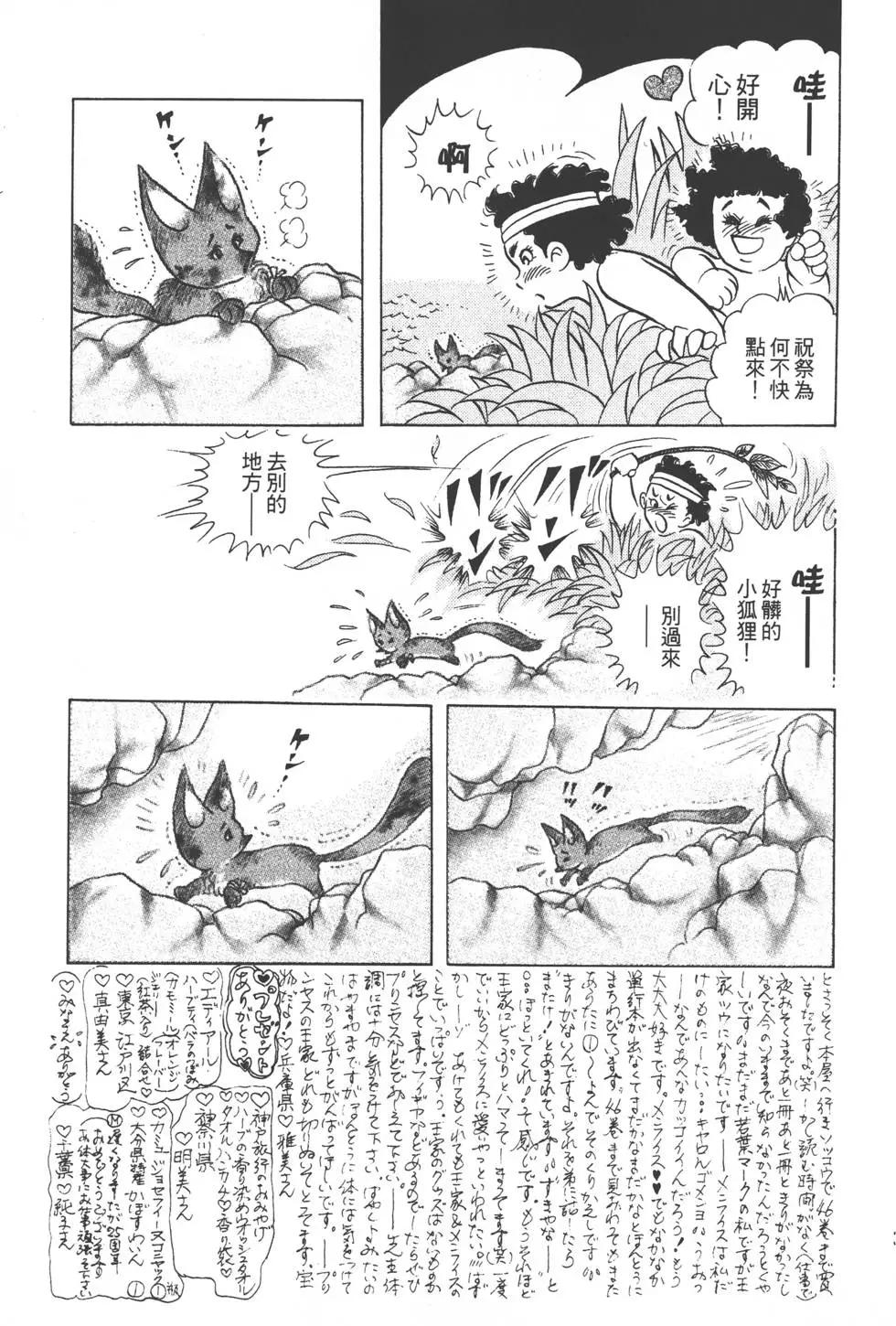 第49卷31
