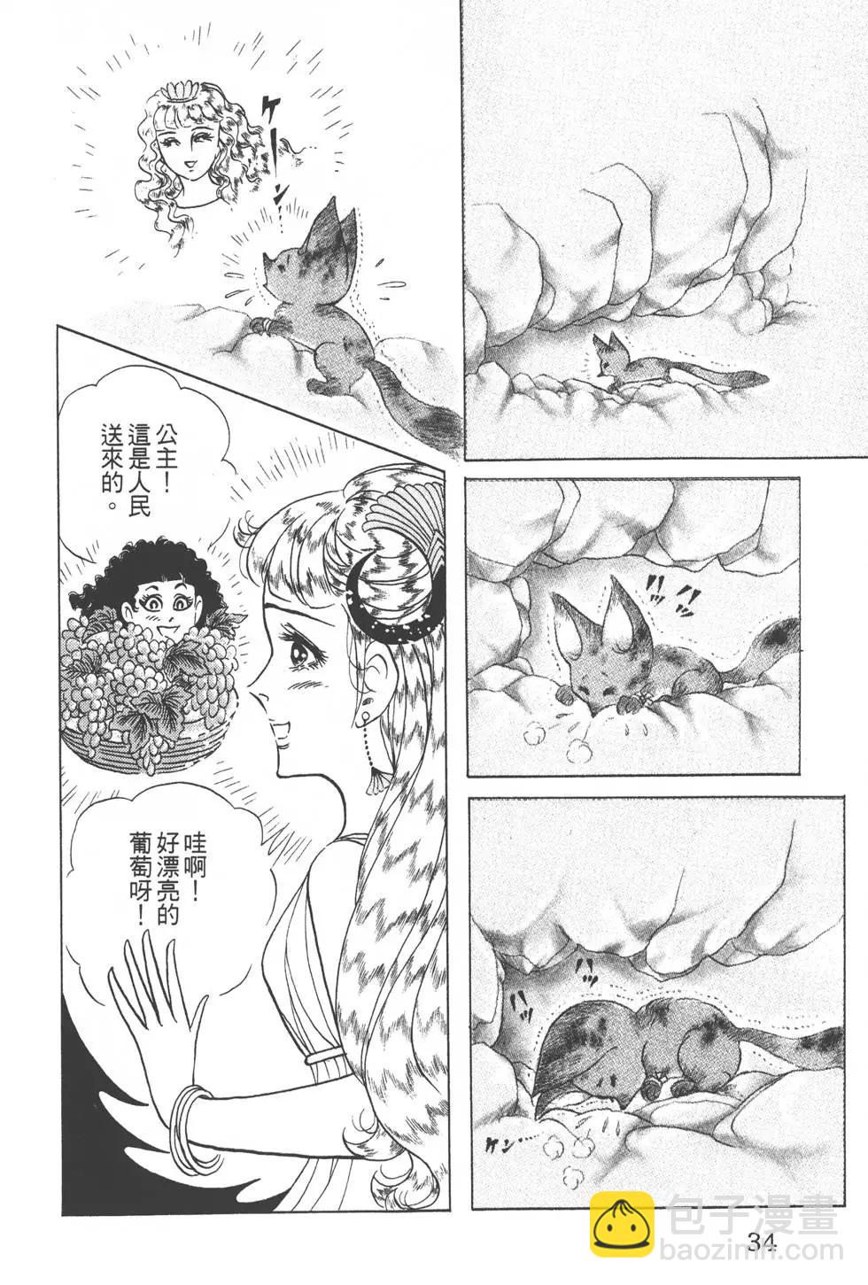 第49卷32
