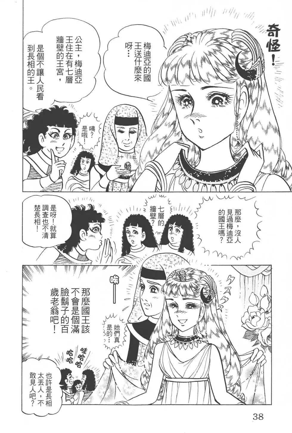 第49卷36