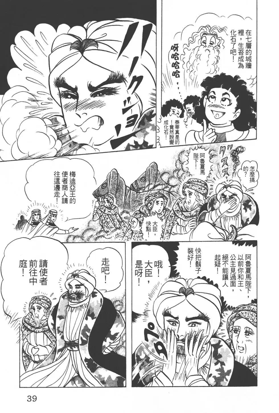 第49卷37