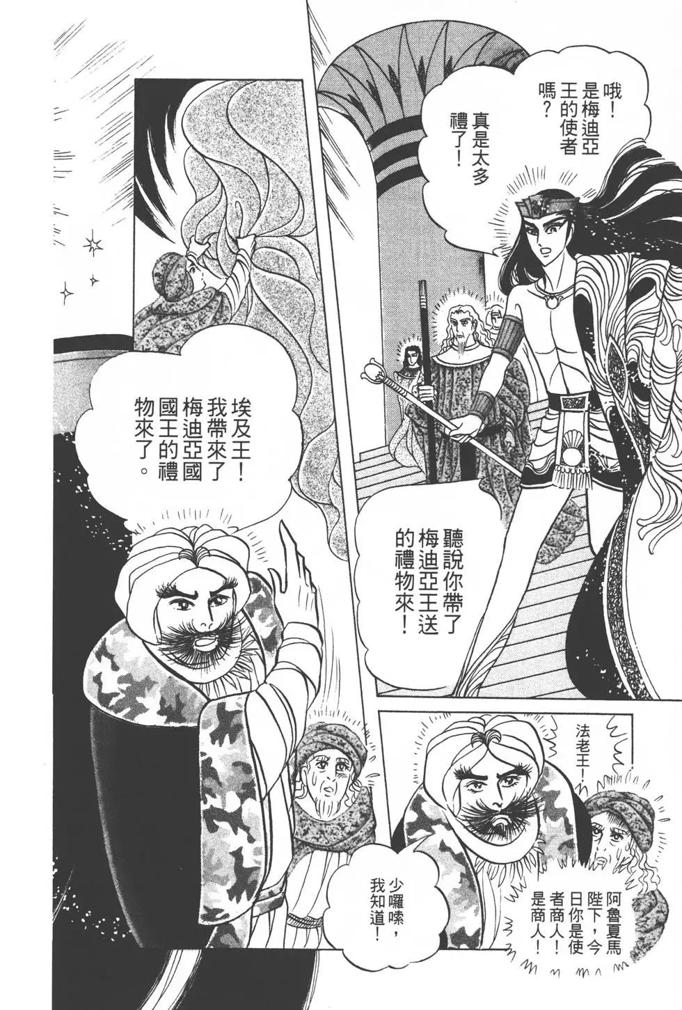 第49卷38