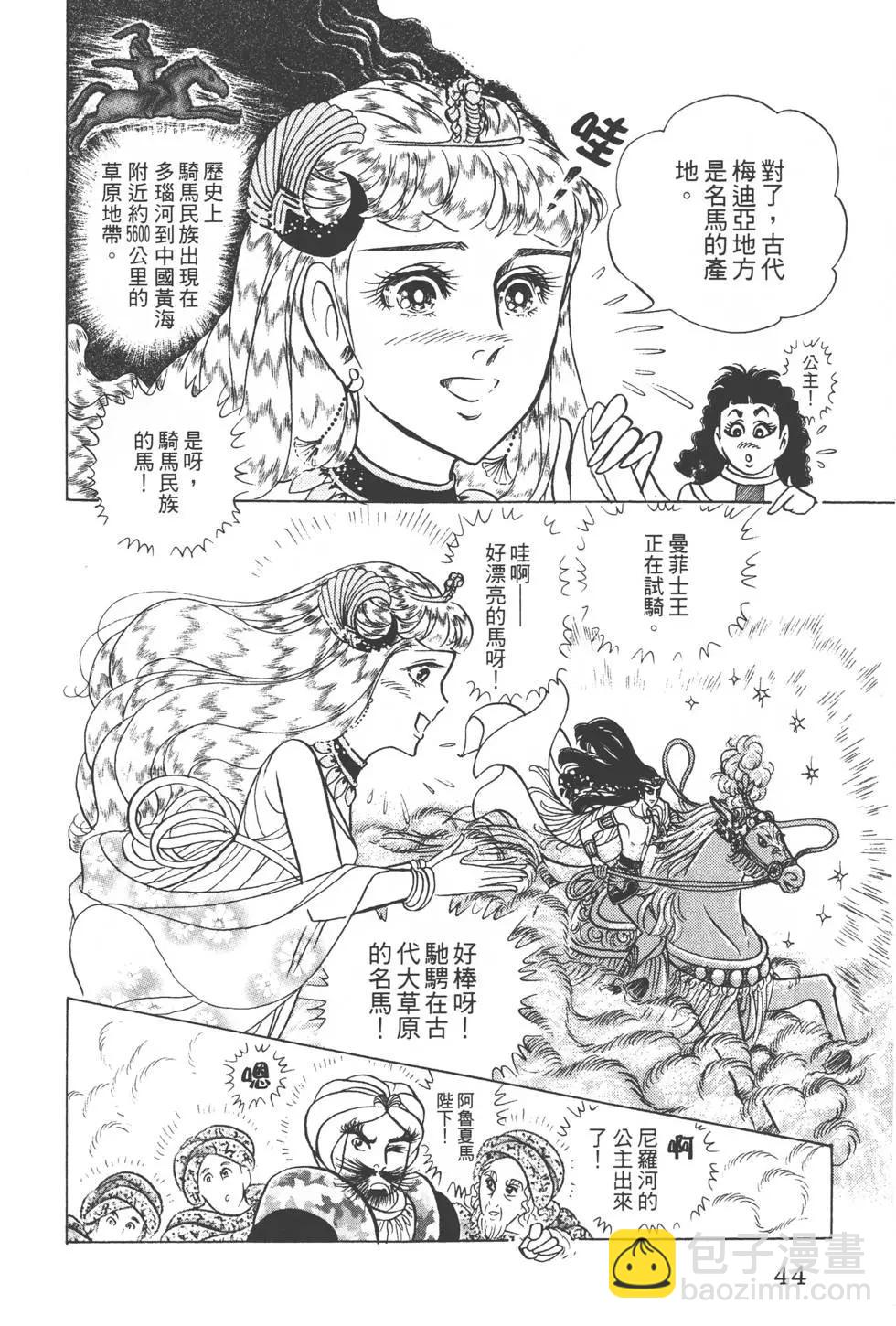 第49卷42
