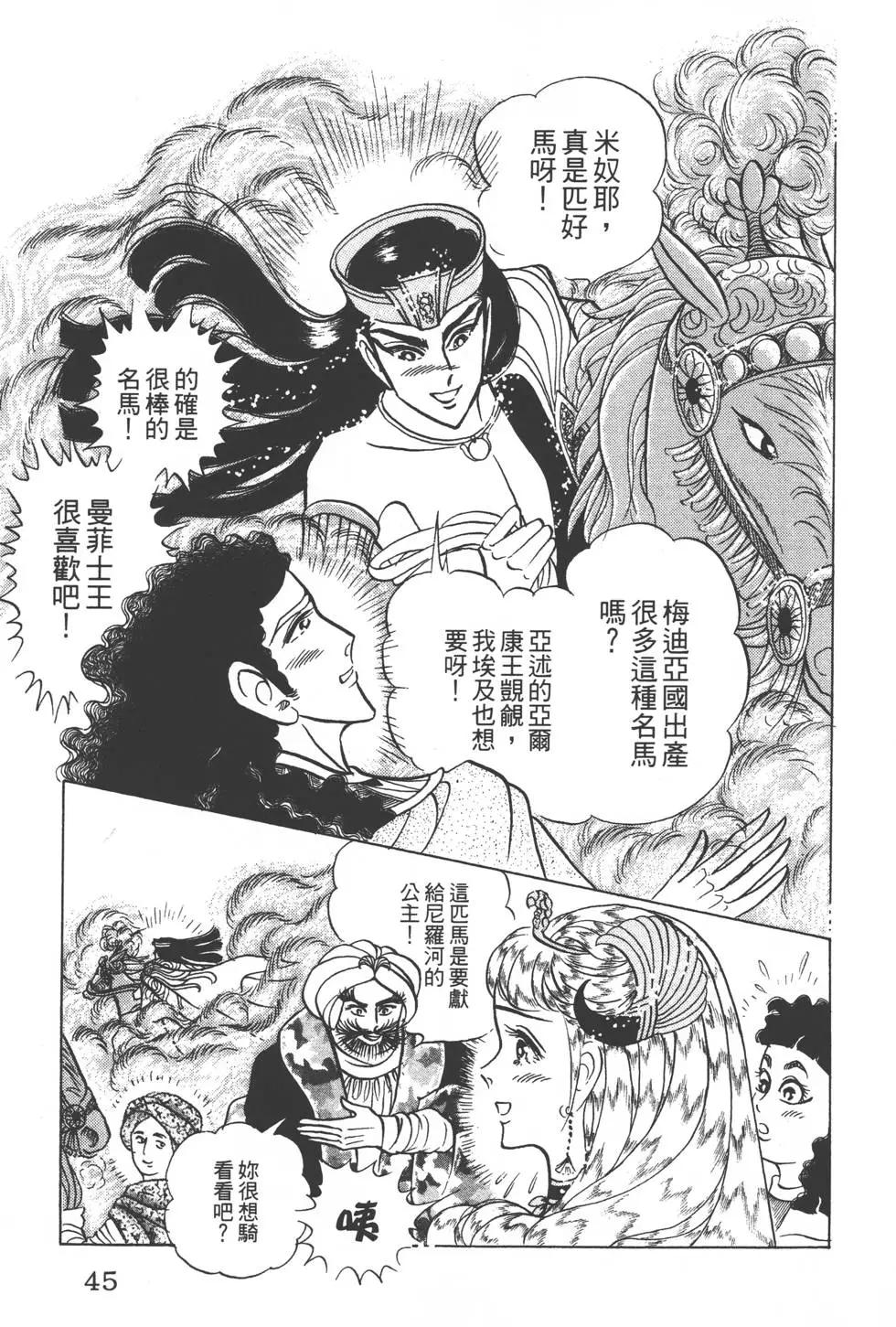 第49卷43
