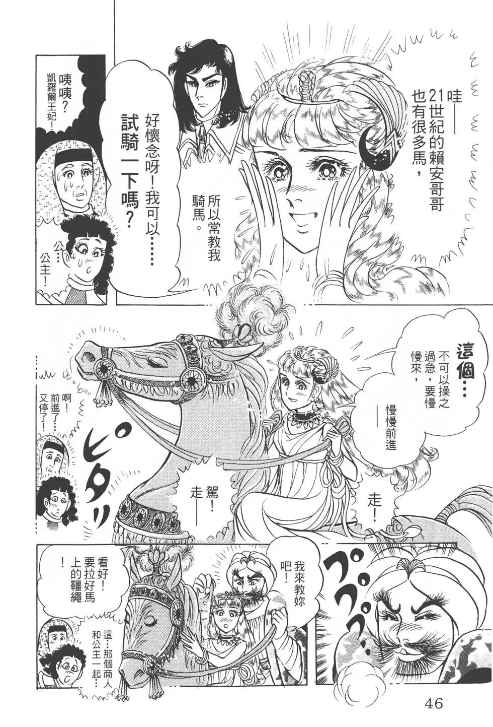 第49卷44