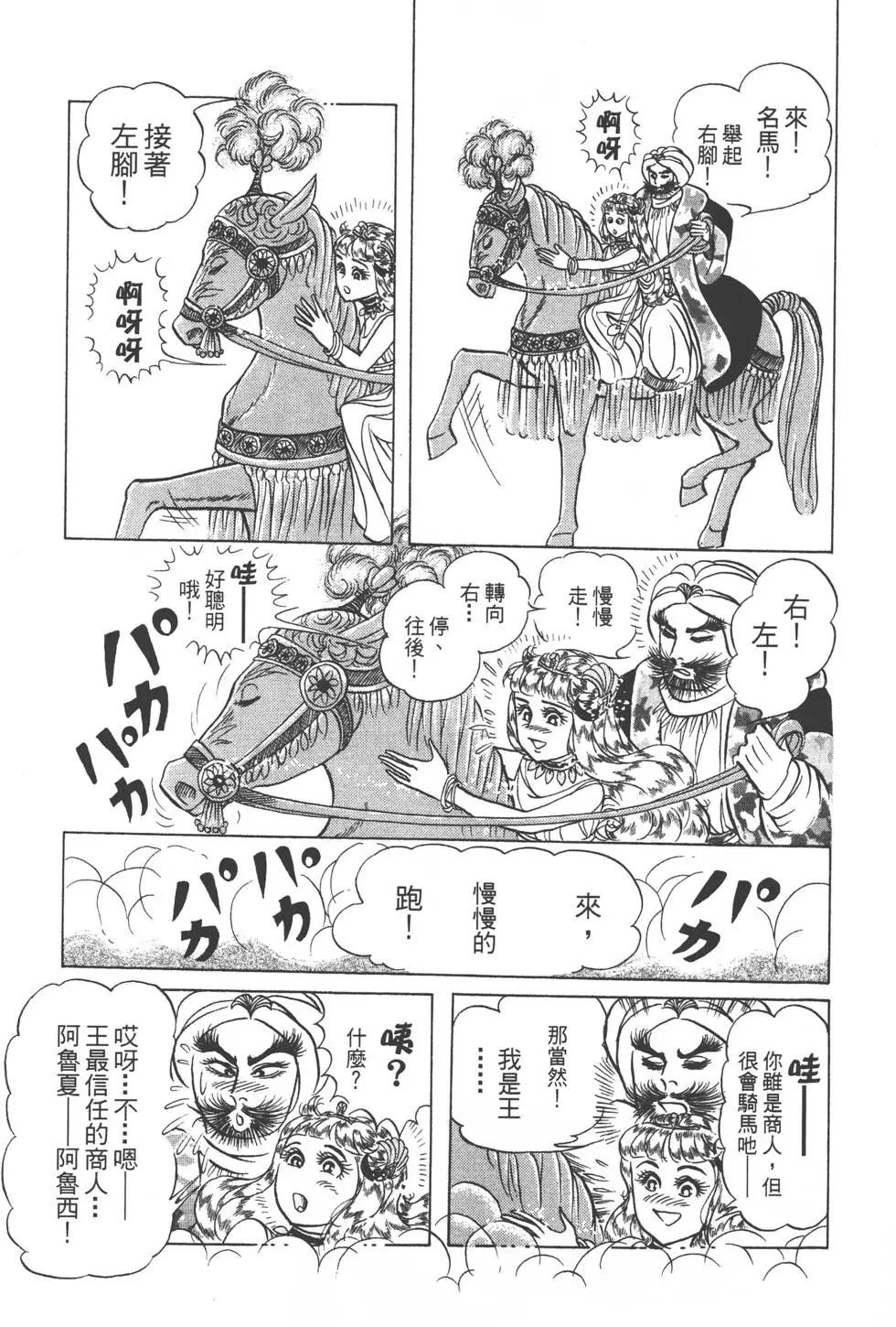第49卷45