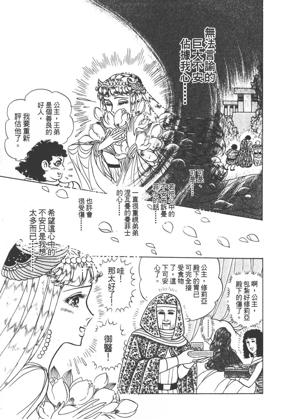 第49卷5